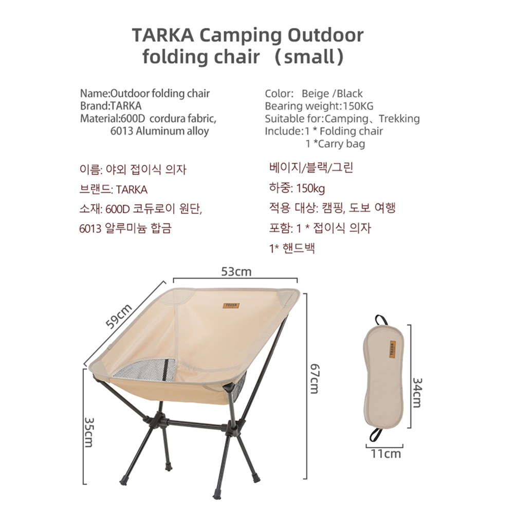TARKA 2 Buah Kursi Lipat untuk - Outdoor Furniture Set Sale ulasan dan harga